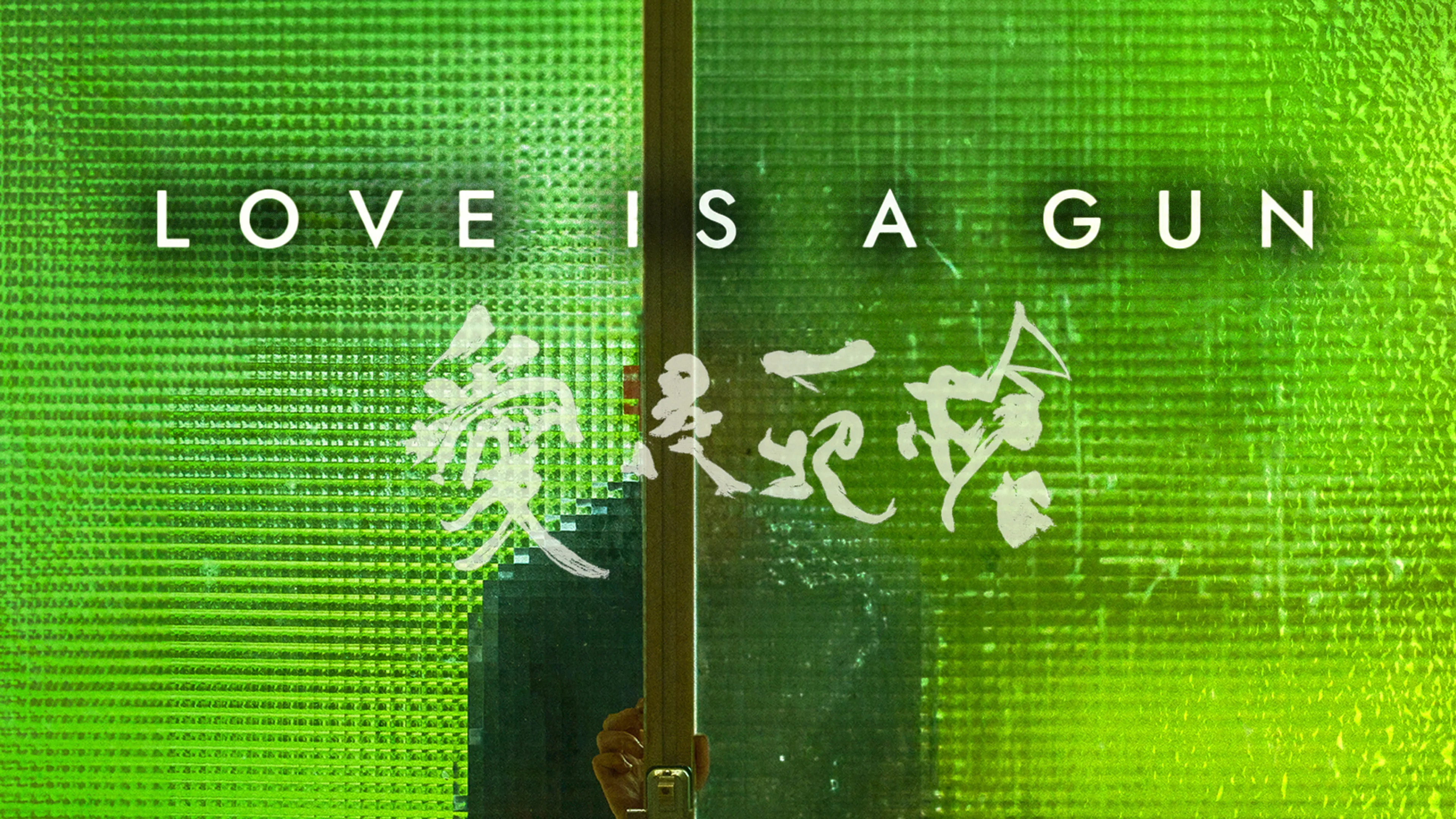 Title poster image